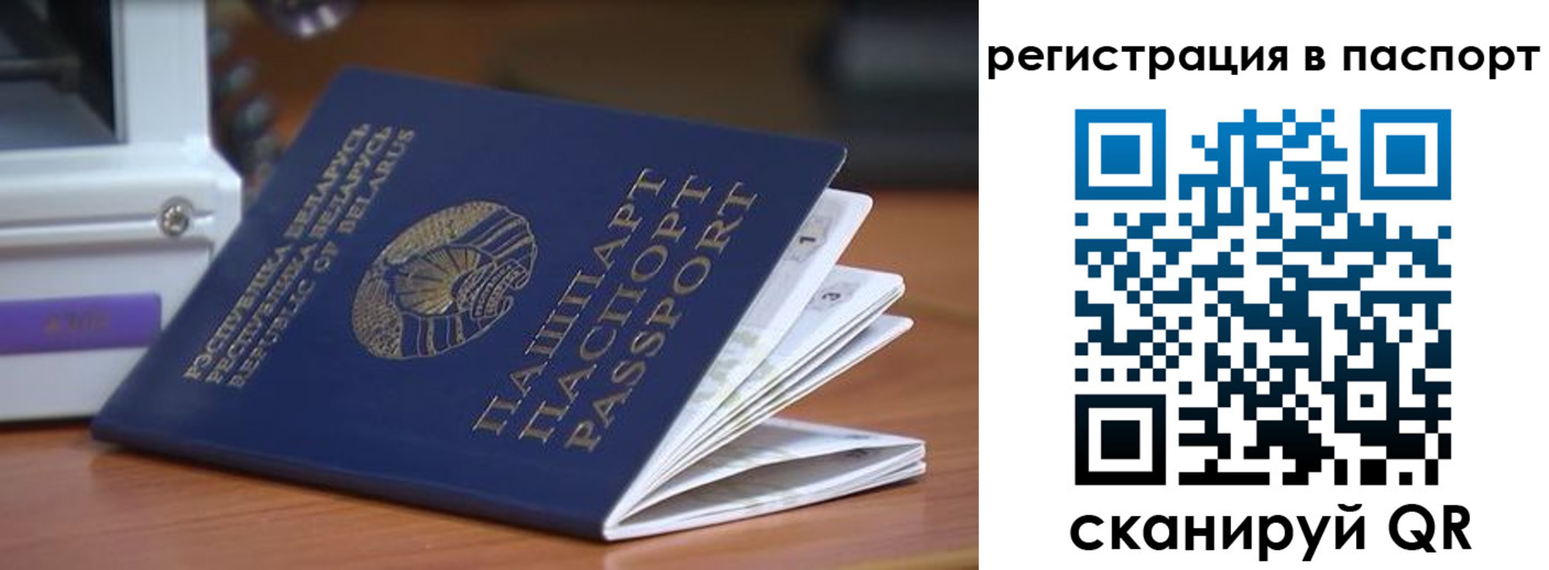 временная регистрация собственник в Баксане