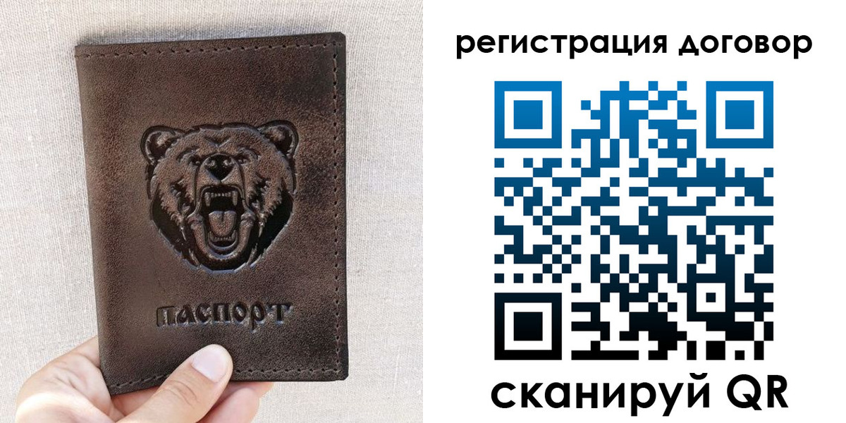 найти адрес прописки в Баксане